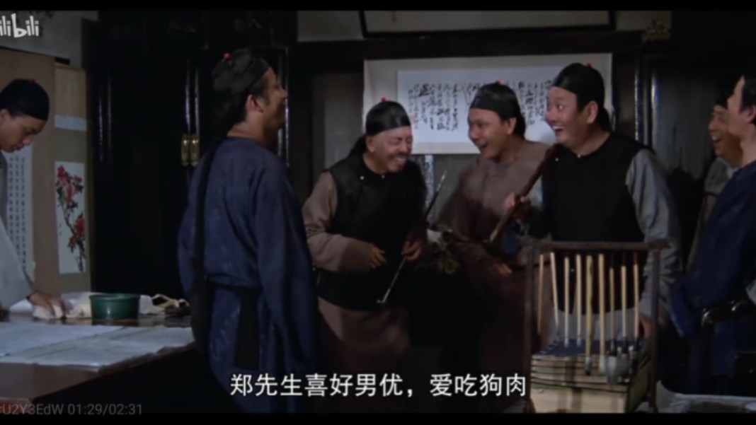 “古稀天子,十全老人,盖章狂魔”(1978年李翰祥《乾隆下扬州》)哔哩哔哩bilibili