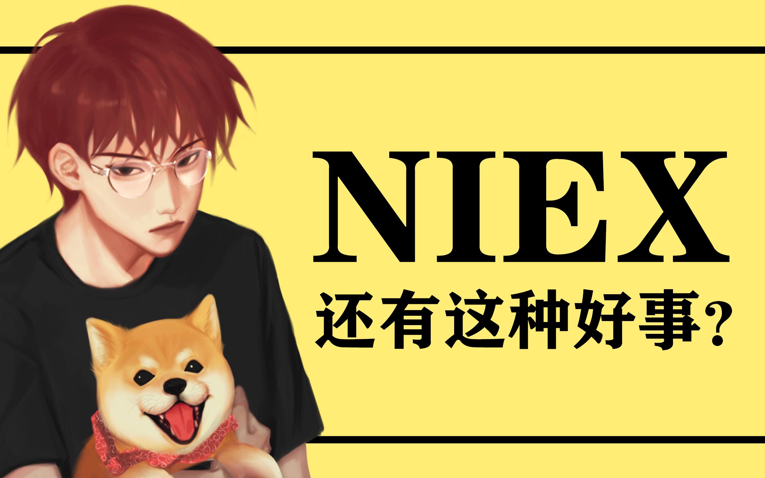 valorant还有这种好事