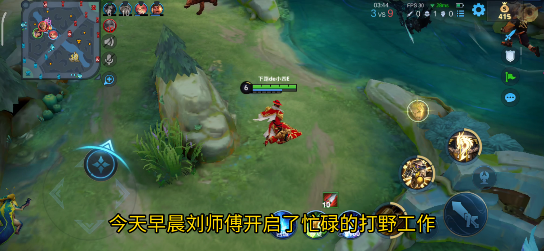 王者荣耀刘师傅早起赶龙!又吃上了好吃的美食.