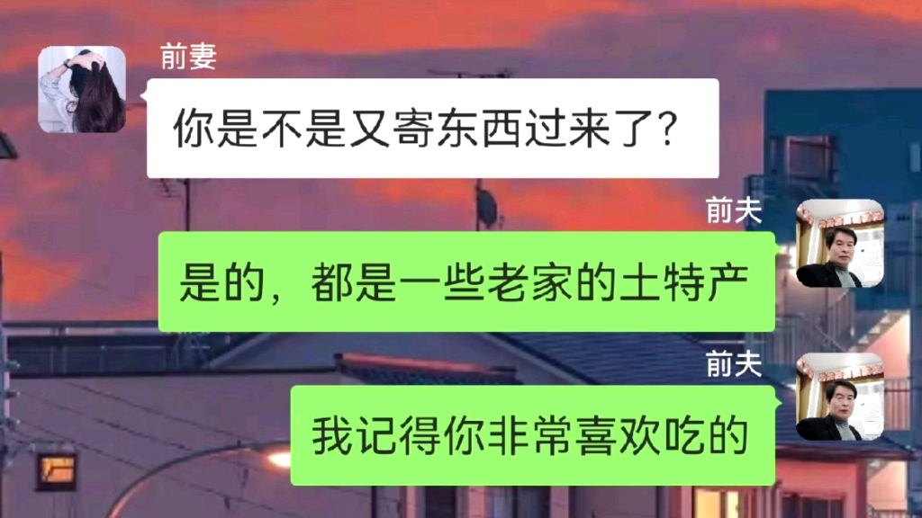 [图]杭州一对离婚两年后，夫妻之间的对话看得我泪流满面，值得吗？