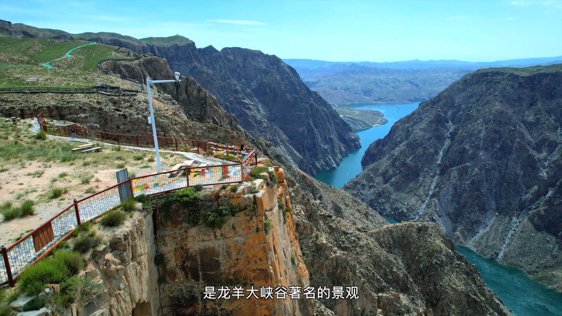 《匠心之路》-20240126期《守护这山青水秀的龙羊峡》