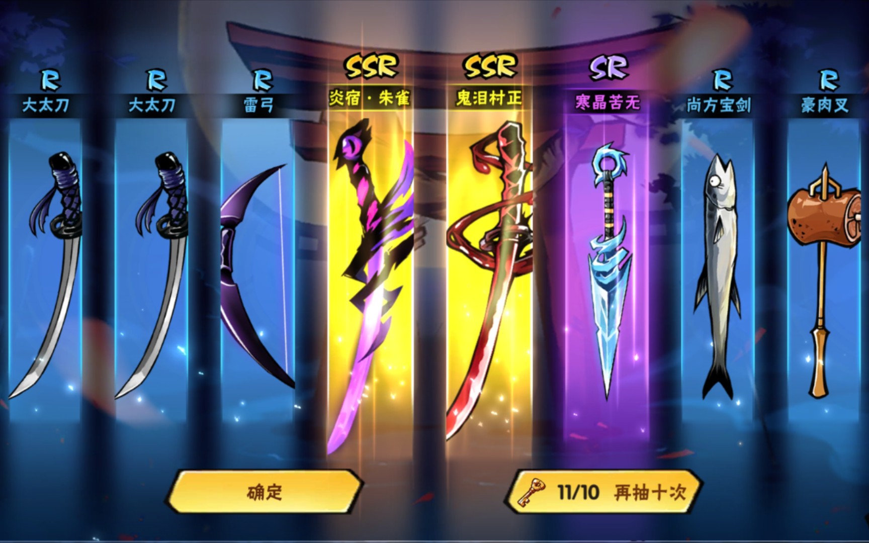 没时间玩了想卖掉