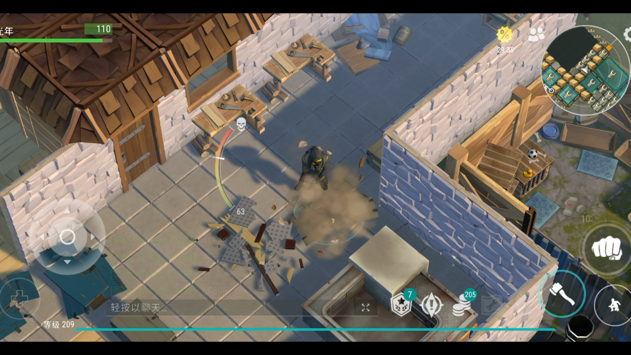 地球末日生存抄家:ayeayefish