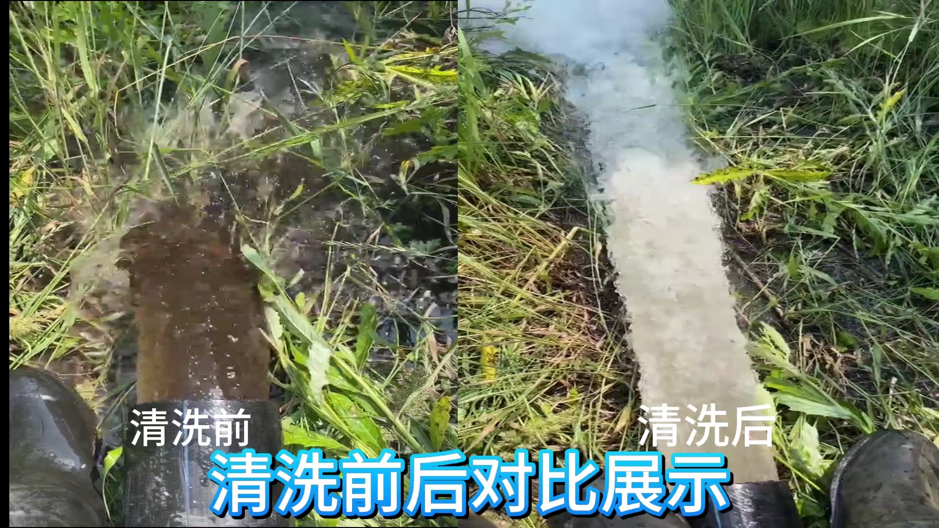 管道清洗,清洗供水自来水管道内部污垢泥沙改善供水水质!