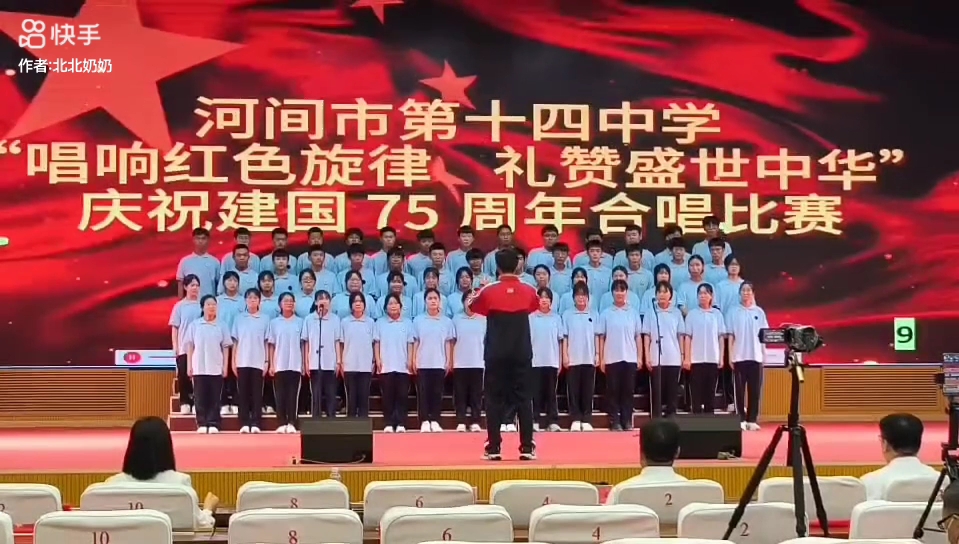 河间十四中庆国庆合唱比赛视频