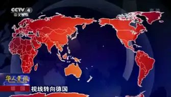 Tải video: 德国只屠杀犹太人？错了 二战纳粹屠杀中国人记录《中国人行动》