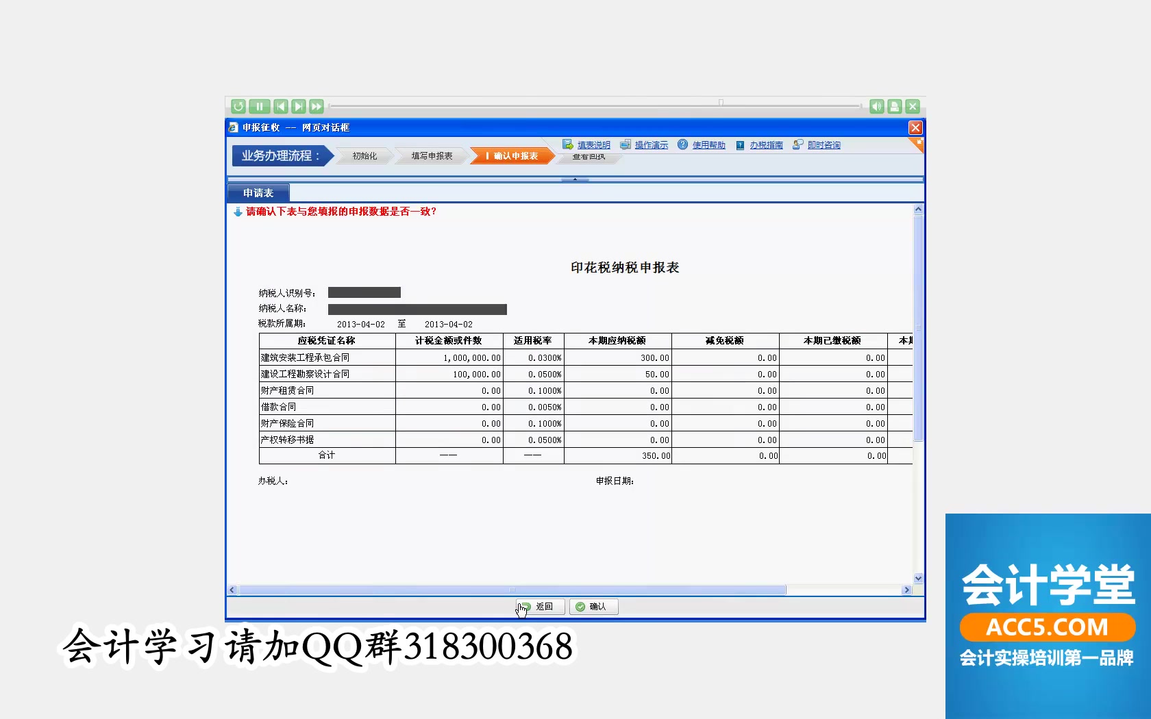 税务筹划的成本税务筹划机构关于税务筹划的论文哔哩哔哩bilibili