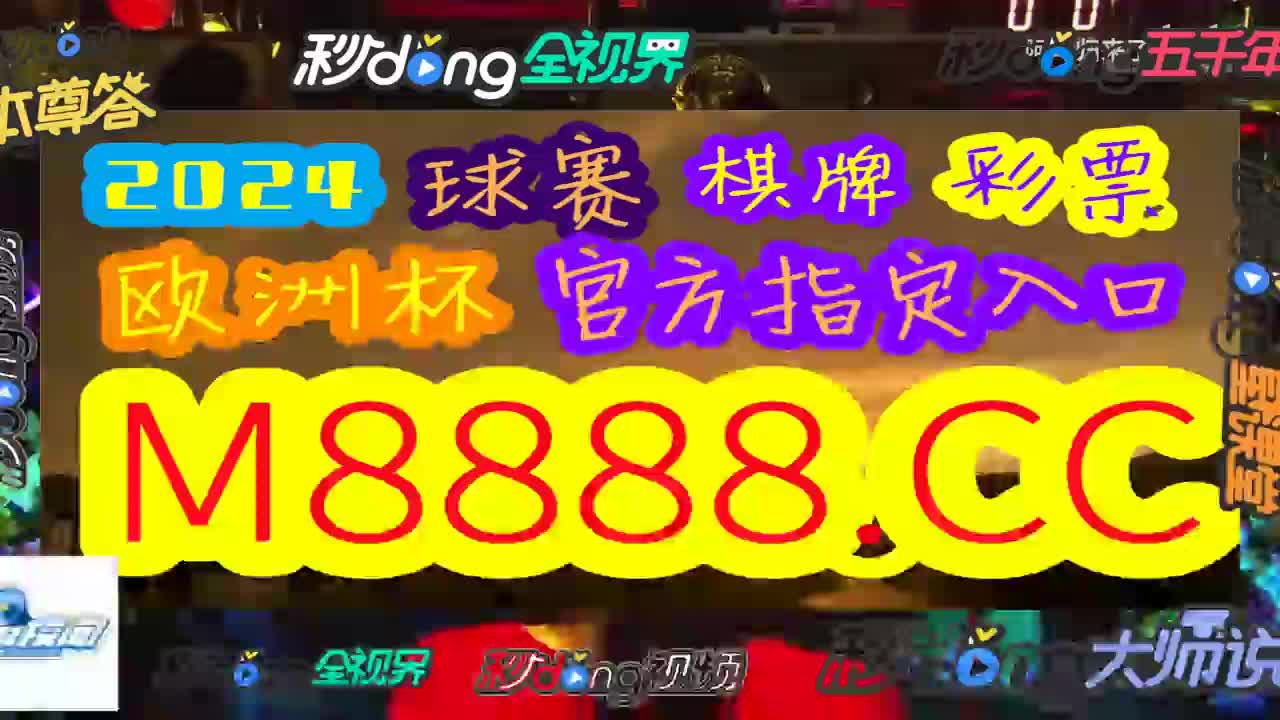 咱们解析,新澳门最新开奖记录大全查询