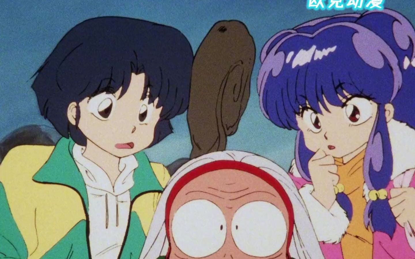 乱马丨八宝斋来袭,过期的男溺泉!