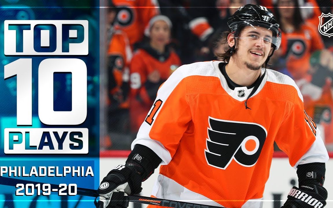 nhl费城飞人队201920赛季10佳球集锦