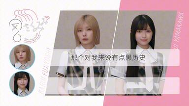 搬运】JapanExpoMalaysia 櫻坂46 藤吉夏鈴Focus合集_哔哩哔哩_bilibili