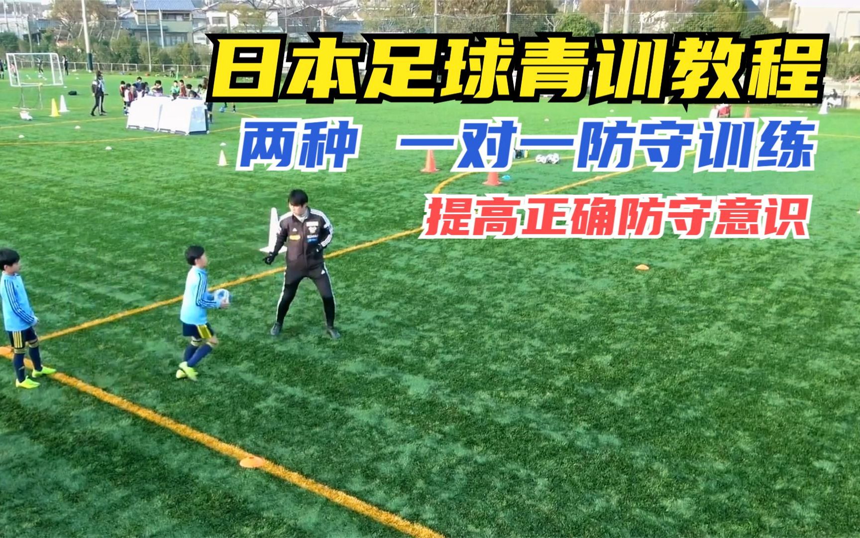 提高足球技术_提高足球技术的作文