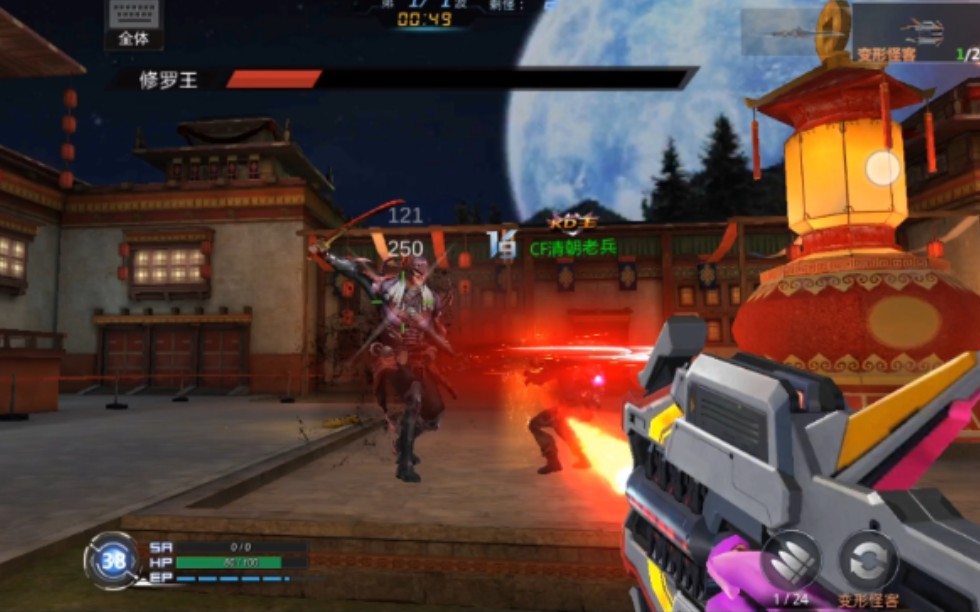 生死狙击手游击杀修罗王四