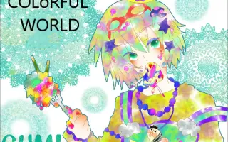 イミテーション ワールド 搜索结果 哔哩哔哩 Bilibili イミテーション ワールド 搜索结果 哔哩哔哩 Bilibili