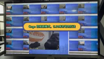 Csgo 挂箱-新软件新模式-全面复工 ing