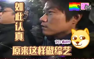 Télécharger la video: 老罗原来是师从李明翰，只是学到了对赌，没学到怎么赢~