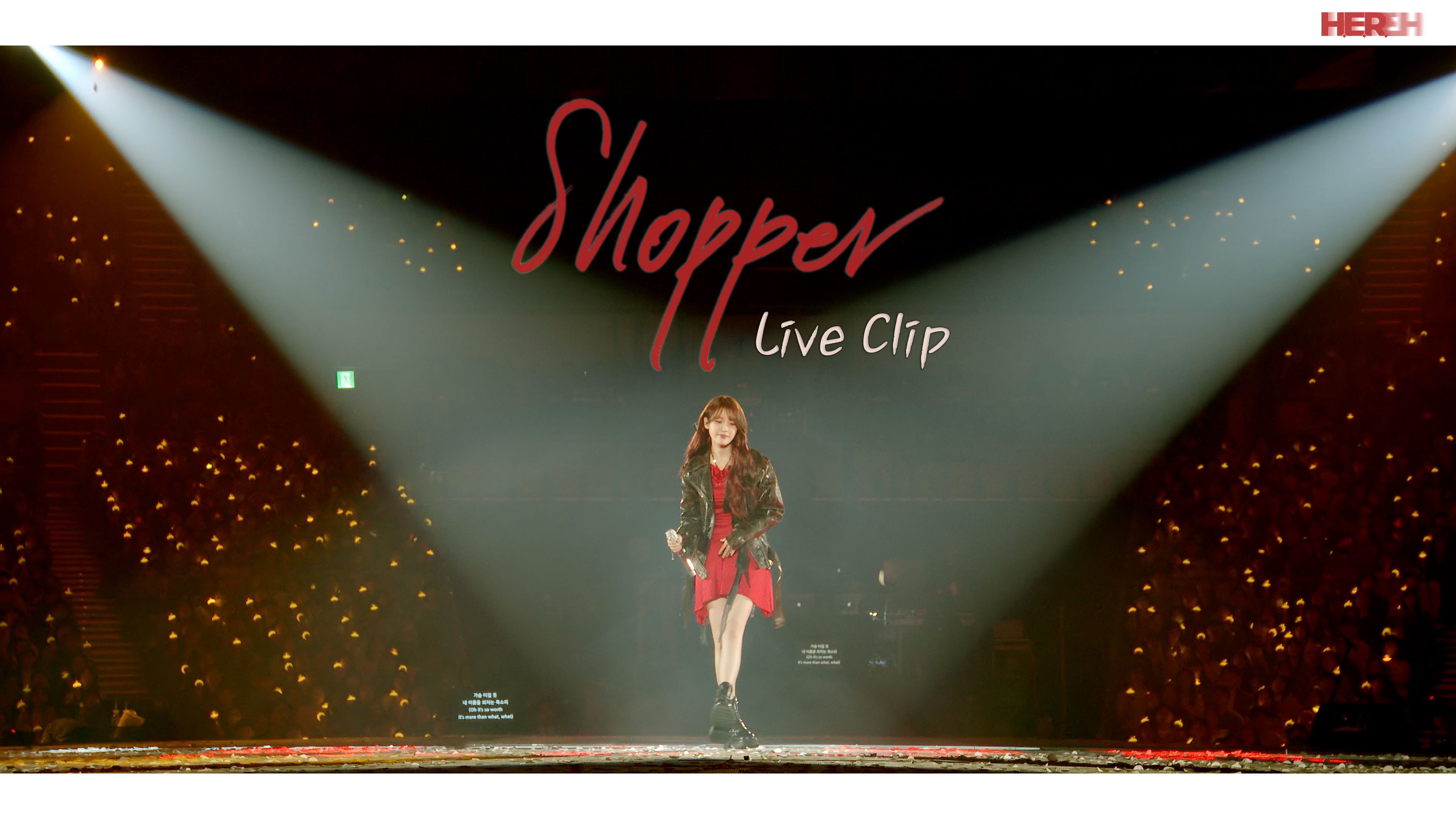 [图]【IU】【onlyU字幕组】 240322 IU 'Shopper' Live Clip超嗨舞台 4K精校中字