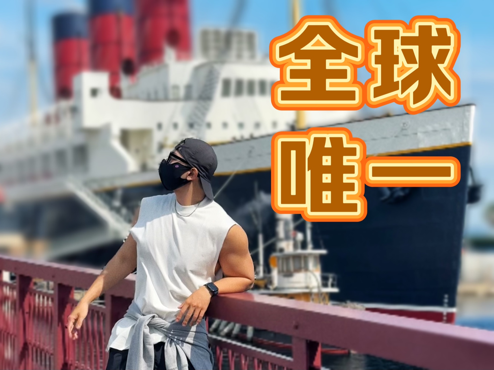 日本修在海上的迪士尼?-一达Dylan-一达Dylan-哔哩哔哩视频