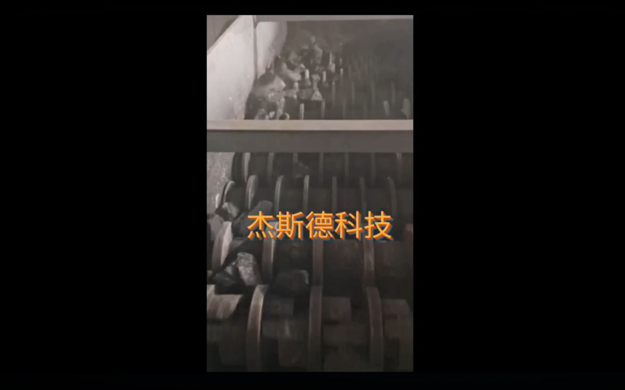 滚轴筛煤炭分级哔哩哔哩bilibili