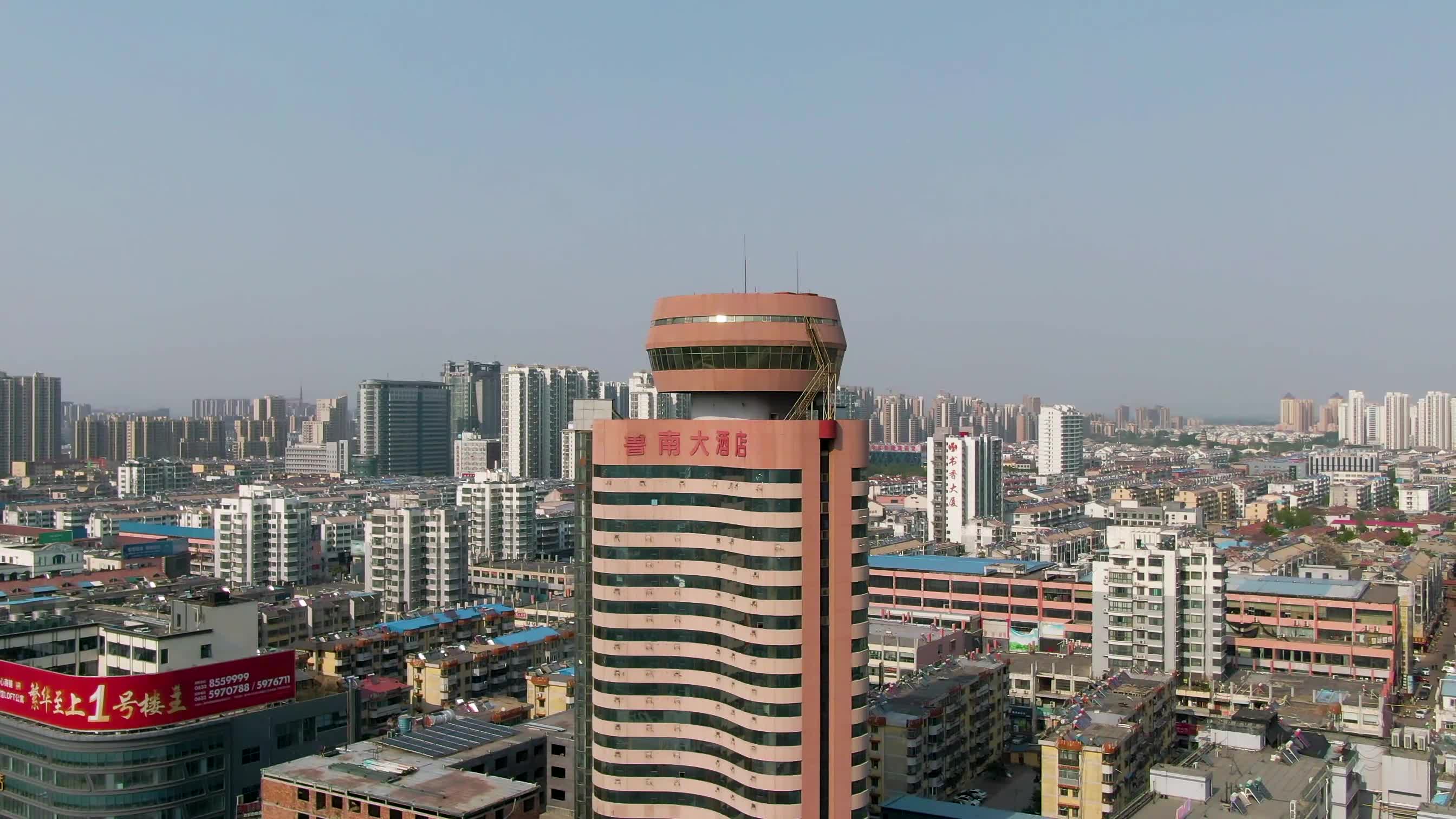 老滕州人的回忆"鲁南大酒店"火车站对过曾经的地标建筑如今破旧不堪
