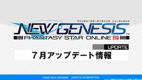 国内也可以畅玩ns云版pso2 梦幻之星ngs 更新2p采集卡游玩半小时 哔哩哔哩 つロ干杯 Bilibili