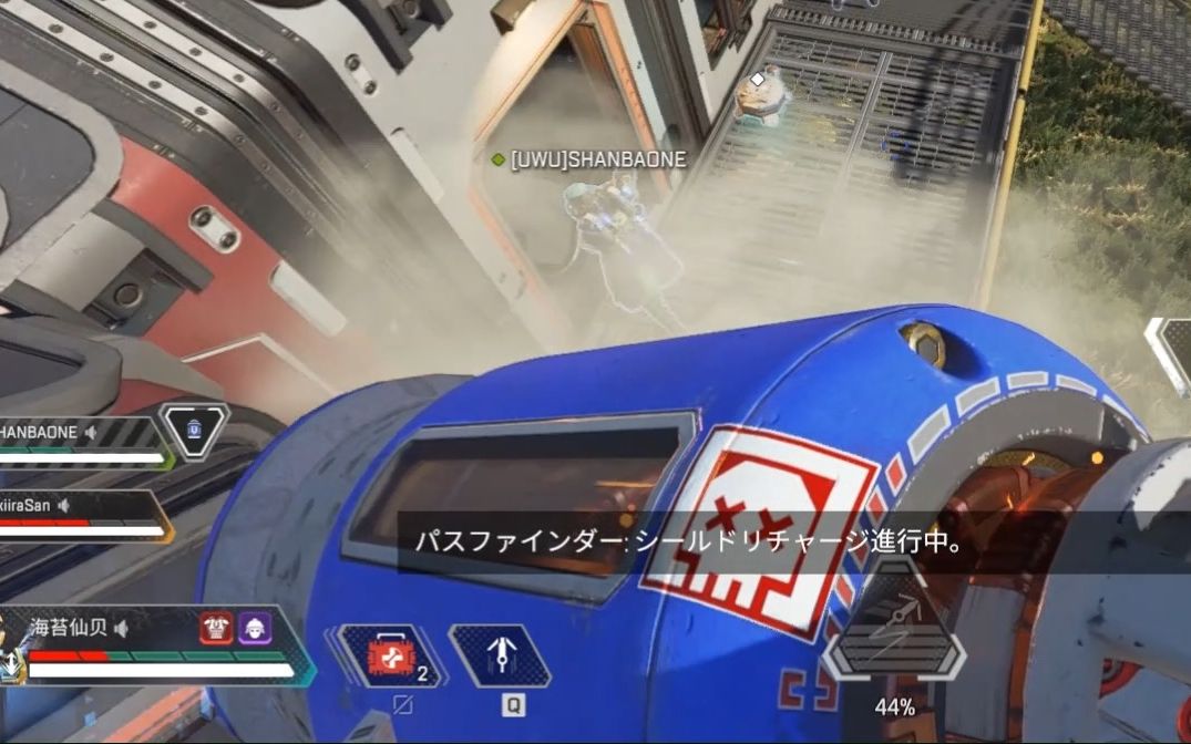 【apex】队友打架我打电