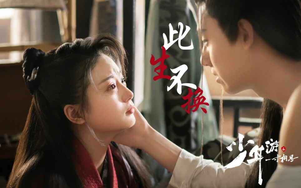 受了伤只要一吃糖就不会疼左卿辞苏云落完结纪念