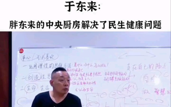 东来哥‖胖东来用自己的实践证明了,零售业不仅是一种商业模式,也是一种文化传承和价值创造.它用真品换真心,用服务赢尊重,用理念塑品牌,用幸福...