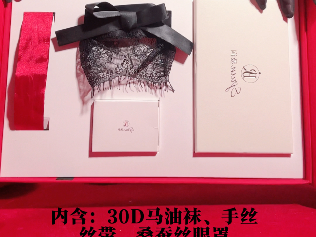 汲润-神秘玩家礼盒-Sjrun汲润_桃子-Sjrun汲润_桃子-哔哩哔哩视频