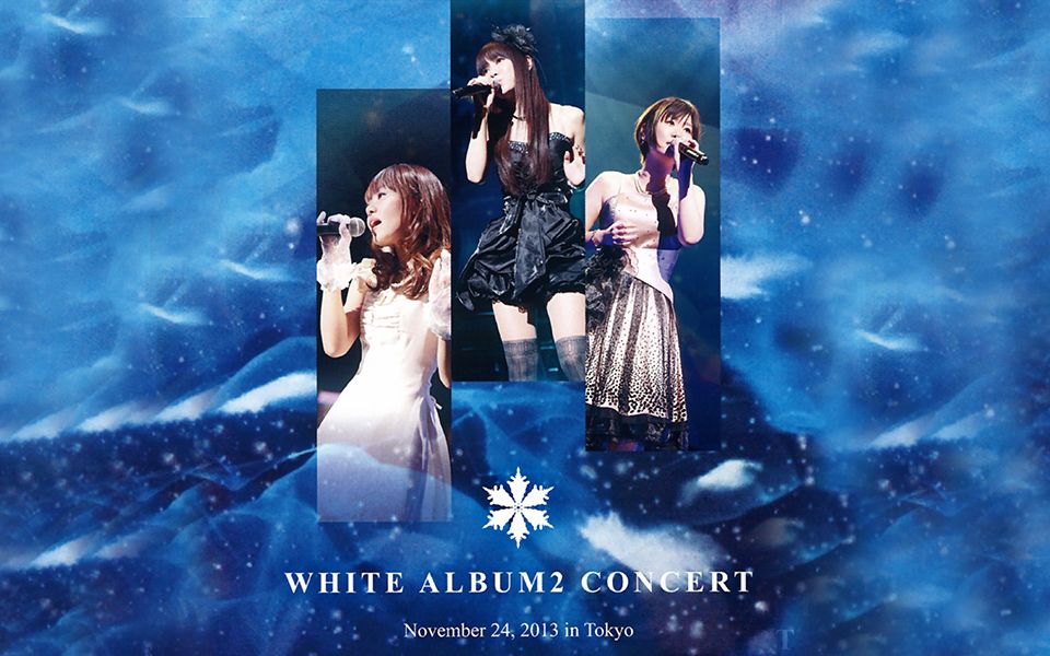 [图]【中日字幕】白色相簿2东京演唱会BD WHITE ALBUM2 Concert