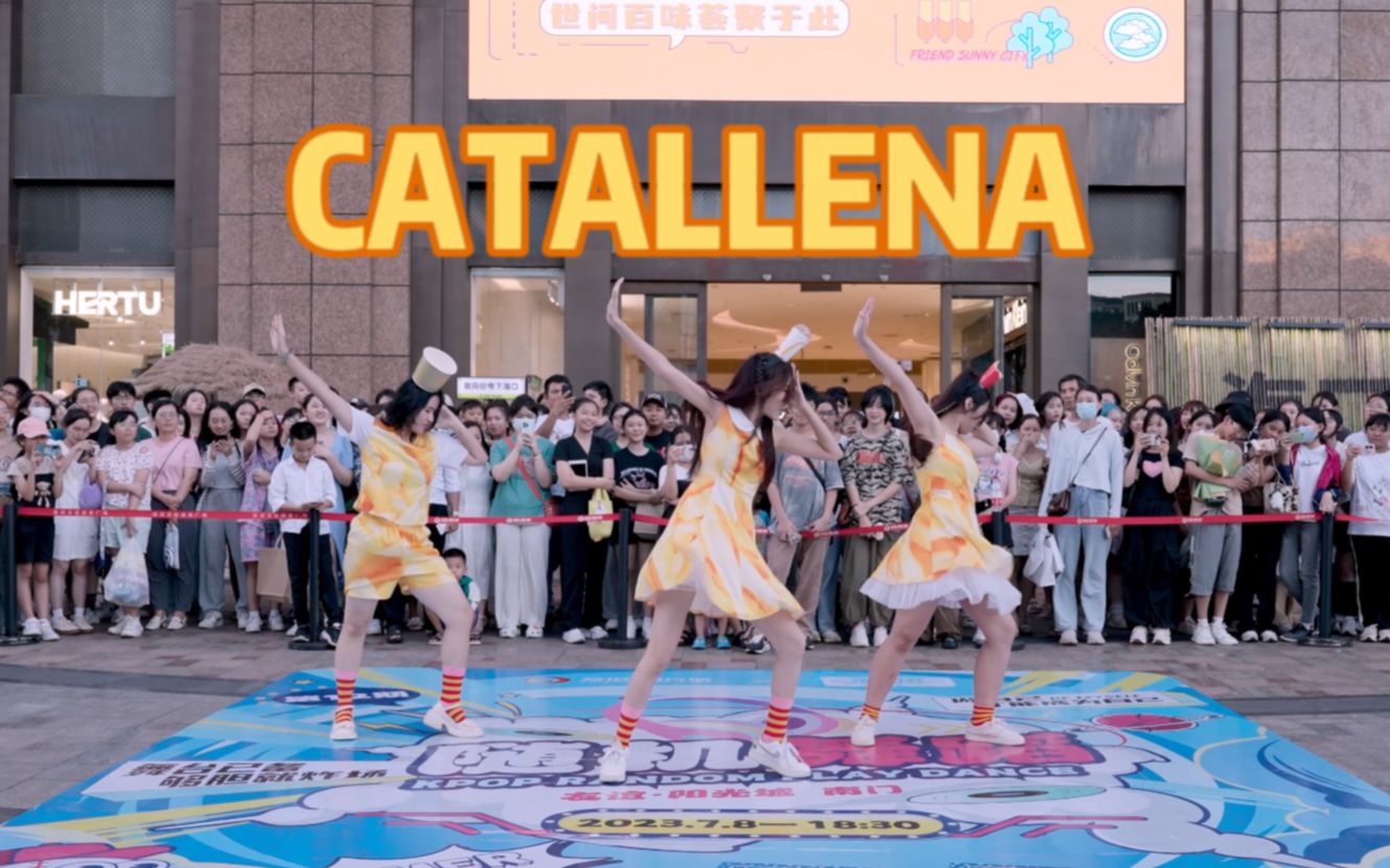 【Orange Caramel】震惊!麦当劳三小妹路演CATALLENA!身着粗薯魔性三哈炸裂海口随舞!哔哩哔哩bilibili