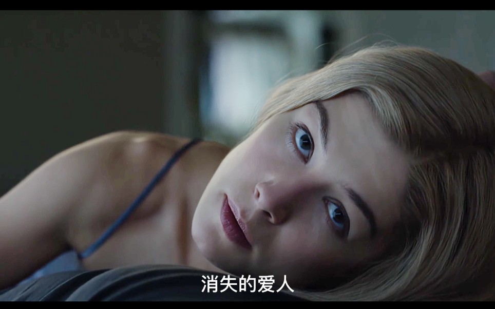 4悬疑爱情片《消失的妻子》为了报复出轨丈夫,不择手段设计一个个局