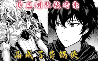 明明只是暗杀者 搜索结果 哔哩哔哩 Bilibili