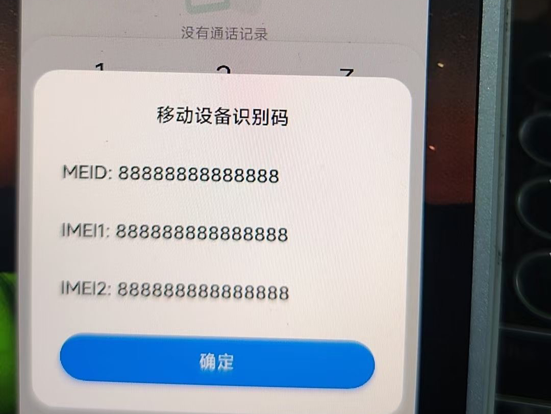 小米红米系列硬改刷机教程小米6小米8小米9小米10小米note3 mix2s mix3 红米系列通用教程 过项目过环境哔哩哔哩bilibili