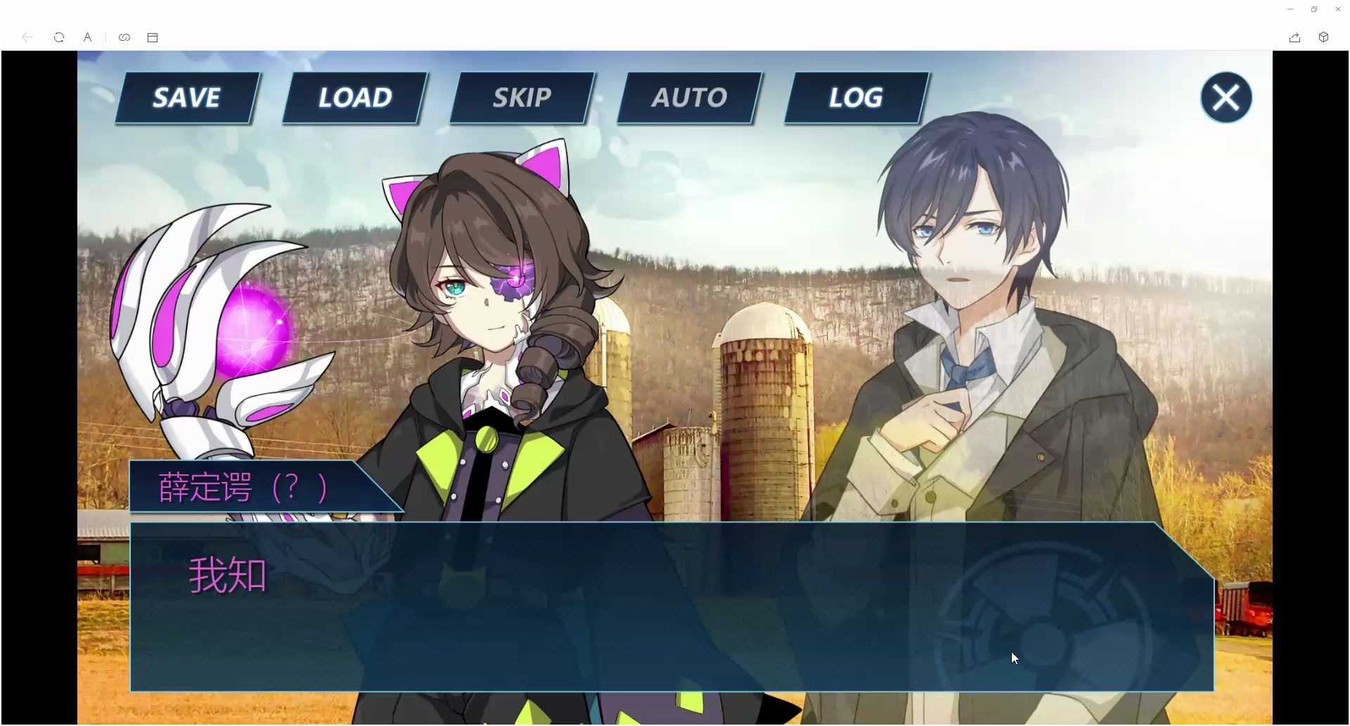 视觉小说【逆熵anti-entropy】chapter22-24