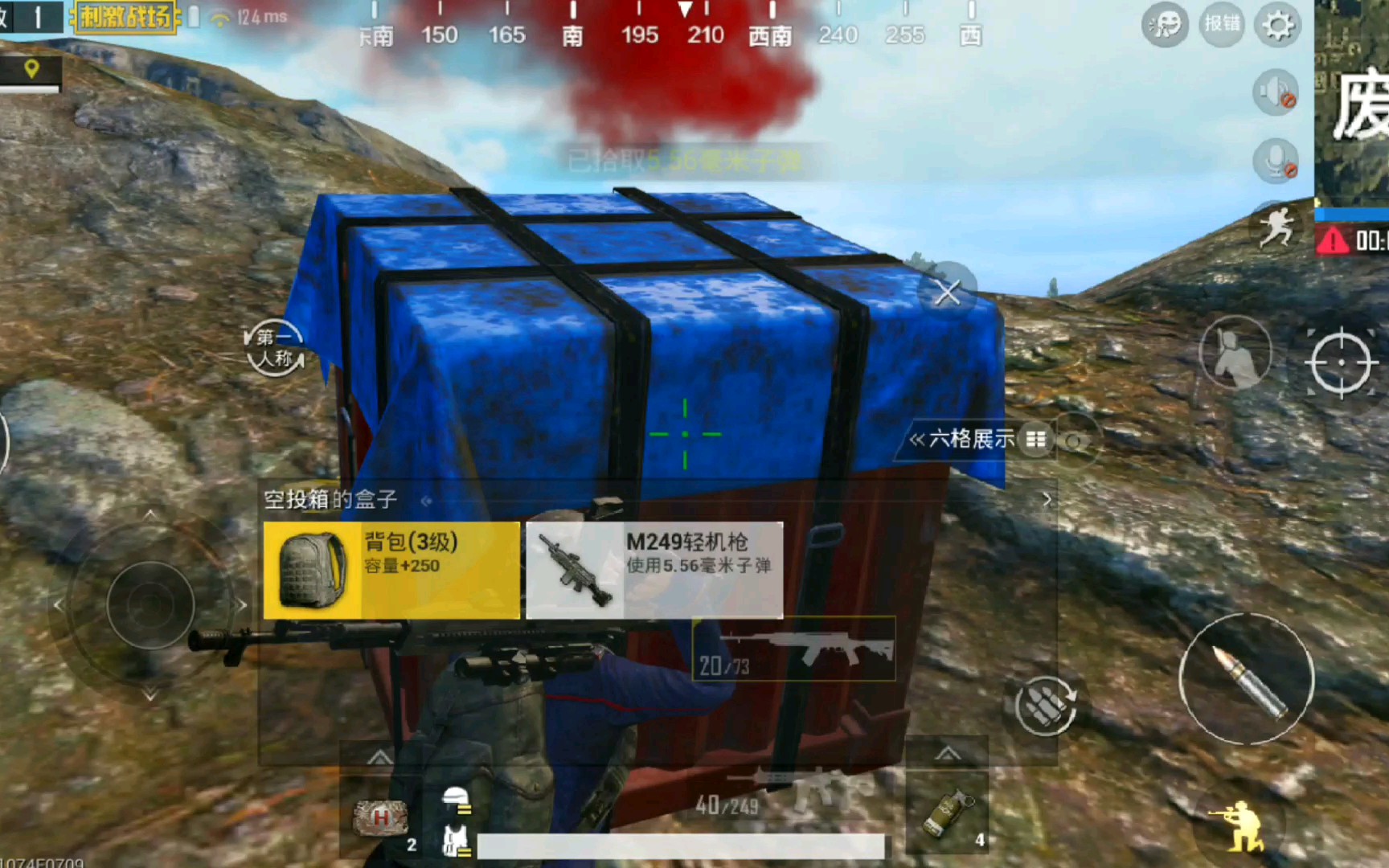 【刺激战场】沙雕大菠萝m249吃鸡_哔哩哔哩 (゜-゜)つロ 干杯~-bili