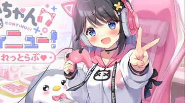 4K60FPS】おにいちゃんコンティニュー！ ゆうりとしーくれっと