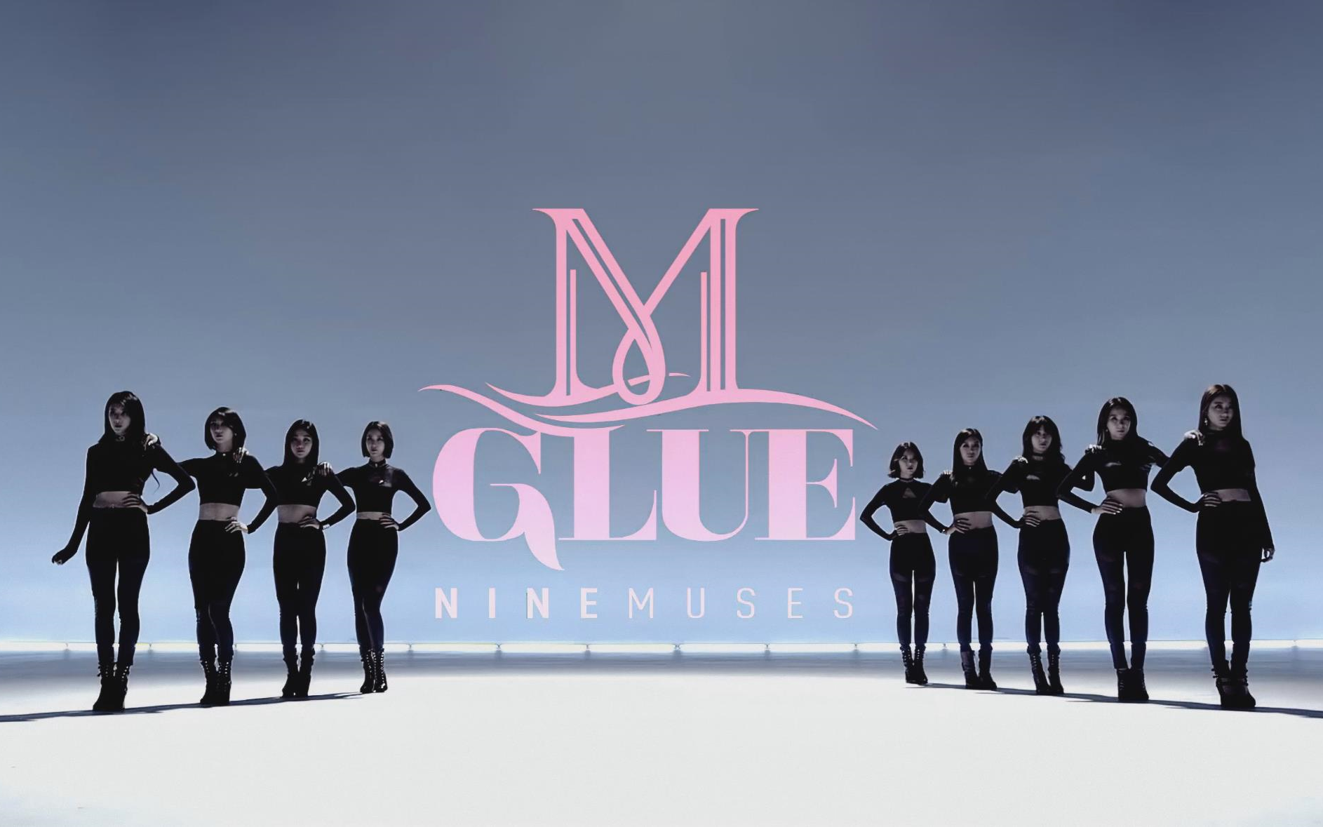 [图]【Nine Muses】MV 合集 4K 中文字幕 [收藏向]