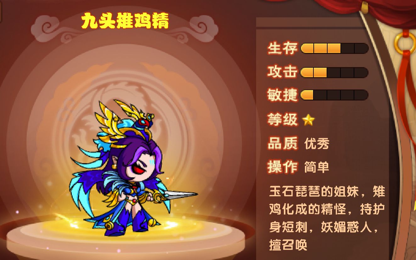 【造梦西游5】最强妖王帖