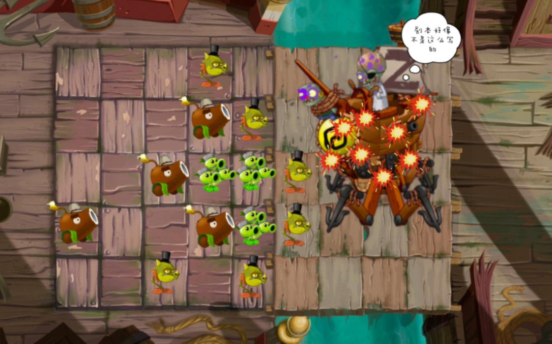 高配号重新打各个世界的僵王 - 甲板漫步者