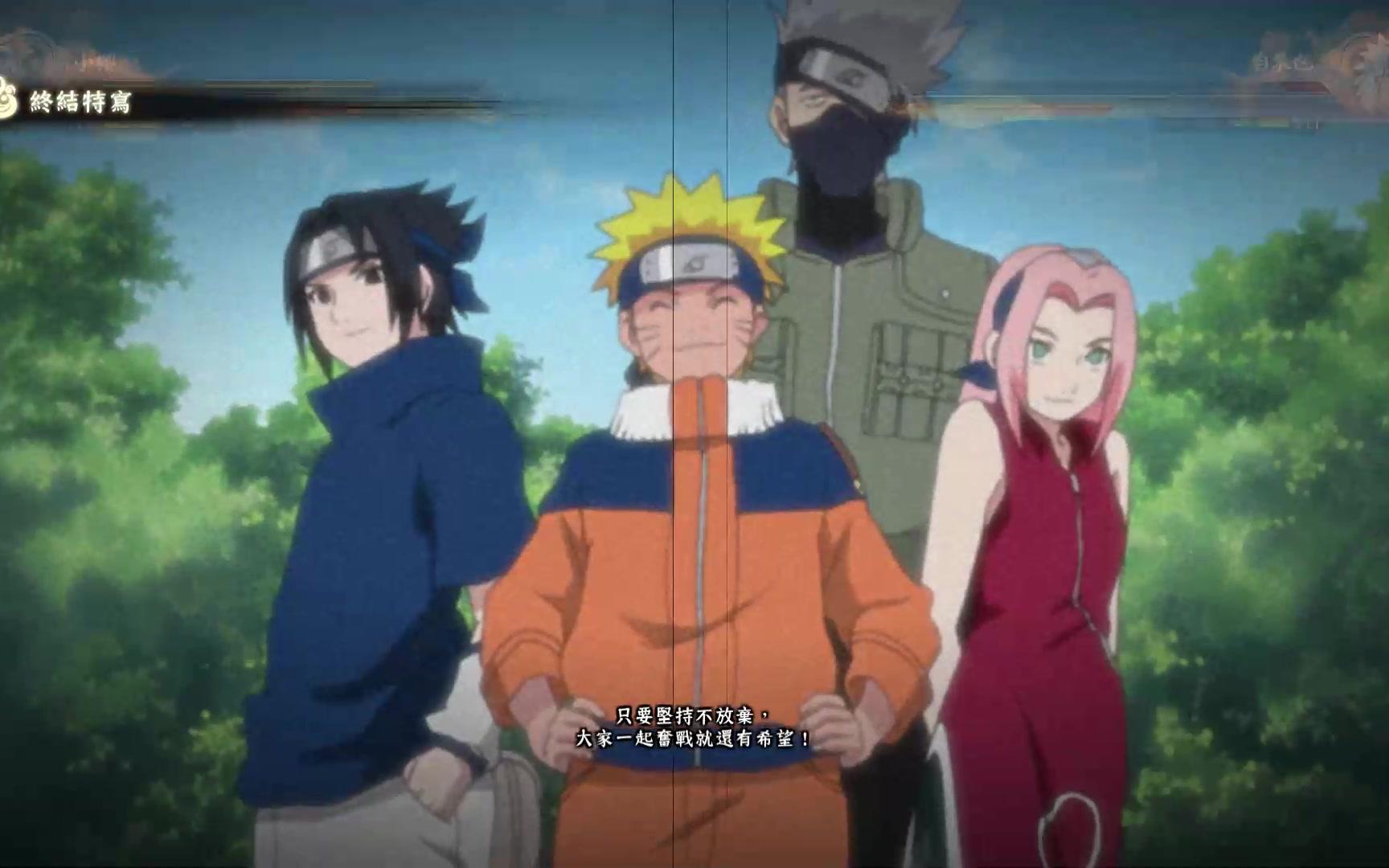 《火影忍者究极风暴4》新三忍vs三忍