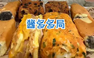 Скачать видео: 【倍速酱多多】这个速度有食欲吗？吃货们都喜欢倍速的吗？