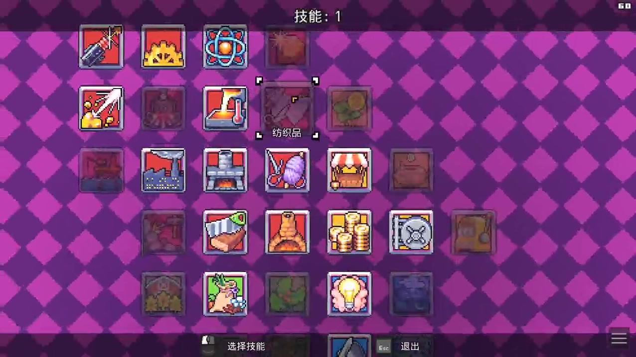 科神小科浮岛物语第5期终于有翡翠了做出工厂了科神小科