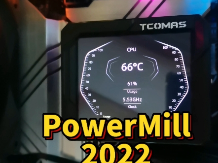 Powermill模具编程专用主机!!哔哩哔哩bilibili