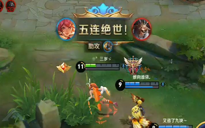 花木兰打野的全部相关视频_bilibili