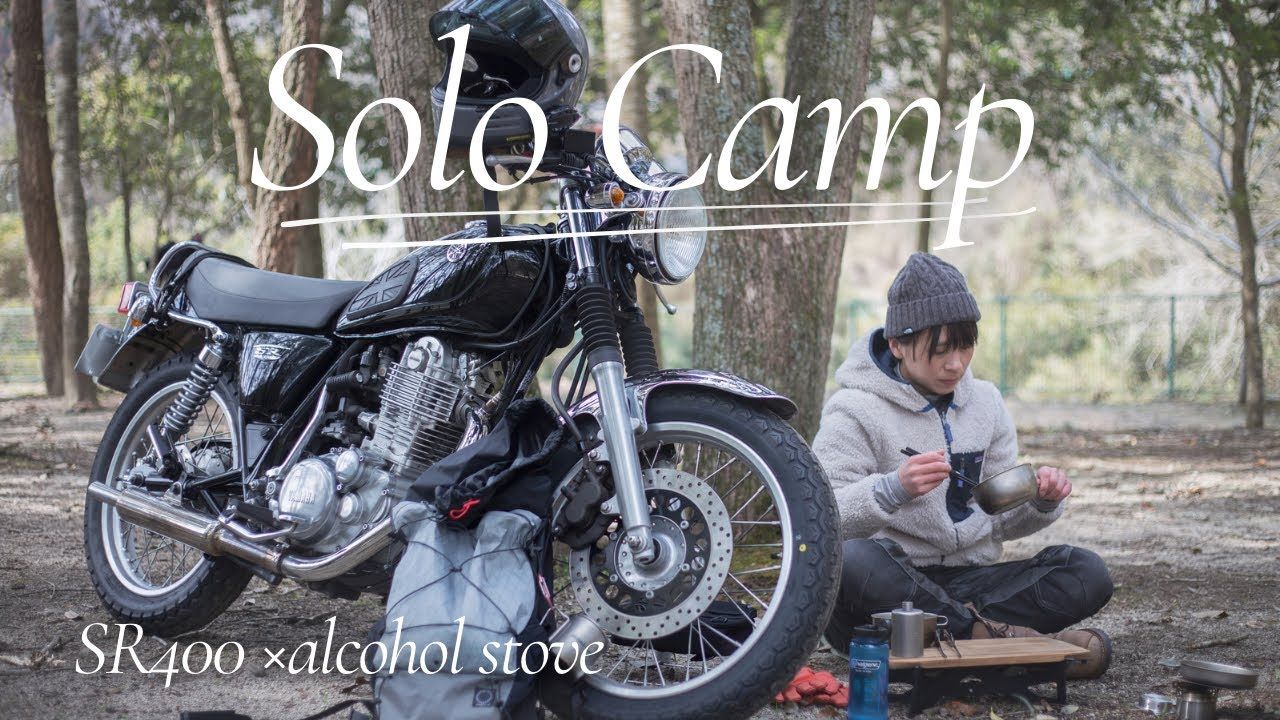 摩托露营 家庭主妇骑行|林间露营 露营美食|雅马哈yamaha-sr400 治愈