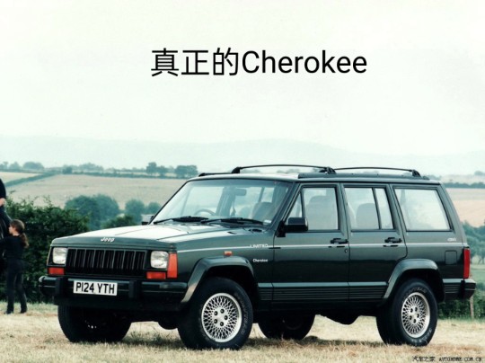 虚假的Cherokee VS 真正的Cherokee哔哩哔哩bilibili