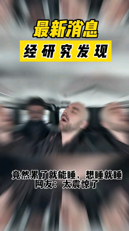 最新消息!重大发现!!!哔哩哔哩bilibili