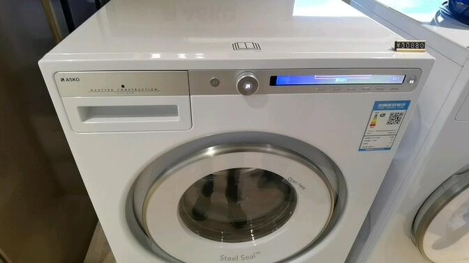 瑞典asko全球唯一无橡胶圈的洗衣机脱水稳定性演示