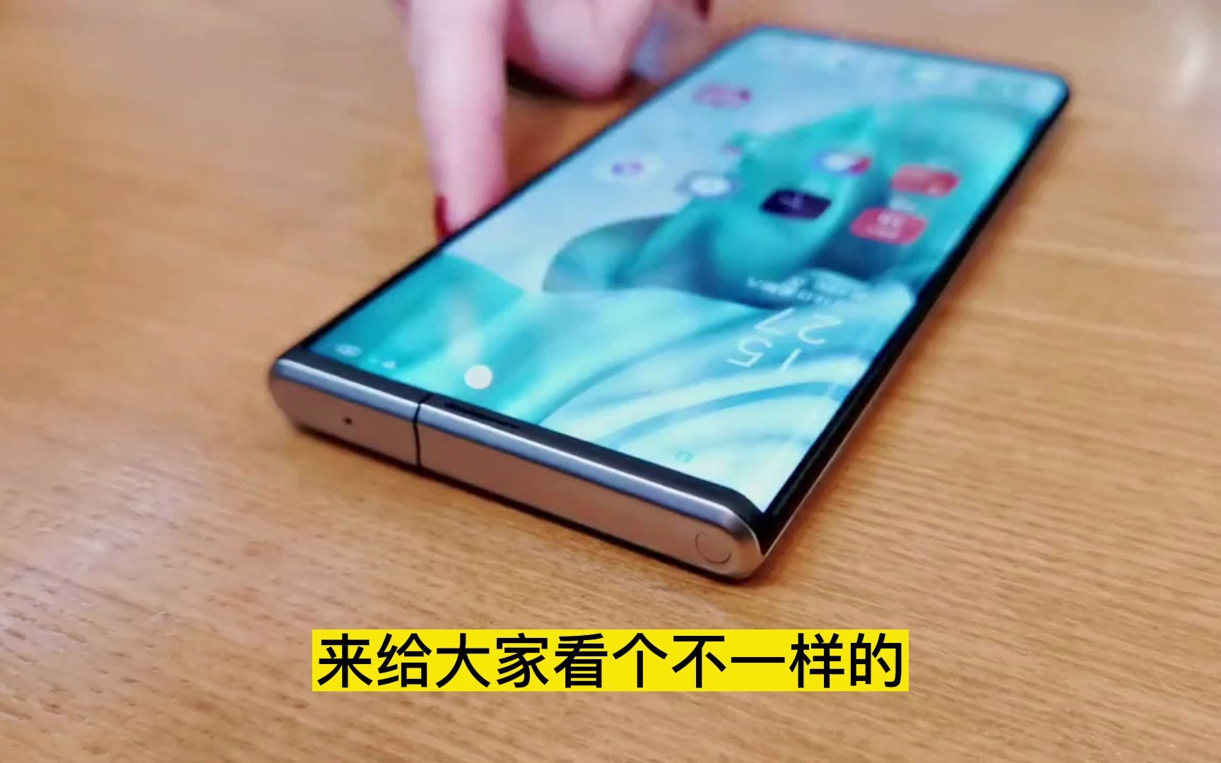 OPPO-X2021卷轴屏手机是否值得入手